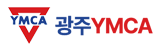 광주YMCA